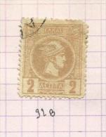 Grèce N°92(B), 95(B) Côte 9.25 Euros - Usados