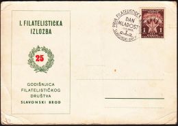 Yugoslavia 1960, Illustrated Card "1st Philatelic Exibition Sla.Brod" W./ Special Postmark "Sla.Brod", Ref.bbzg - Covers & Documents