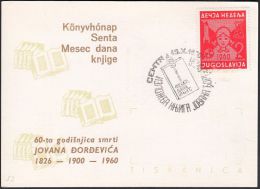 Yugoslavia 1960, Illustrated Card W./ Special Postmark "Book  Exibition In Senta", Ref.bbzg - Storia Postale