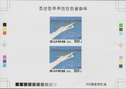 O) 2012 KOREA, PROOF, TRAINS, XF - Corée (...-1945)
