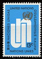 Nations Unies - New York** N° 190 - Série Courante. - Neufs