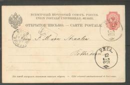 1891 RUSSIA  LATVIA  RIGA TO ROTTERDAM  NETHERLANDS   POSTAL STATIONERY , OLD POSTCARD, 0 - Entiers Postaux