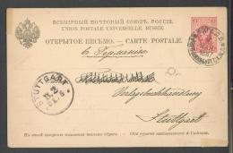 1887 RUSSIA  LATVIA  RIGA TO STUTTGART TPO  RIGA - DUNABURG   POSTAL STATIONERY , OLD POSTCARD, 0 - Entiers Postaux