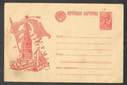 USSR  RUSSIA 1st MAY MOSCOW KREMLIN  AVIATION AIRPLANE   POSTAL STATIONERY , OLD POSTCARD, 0 - ...-1949