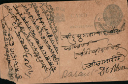 Ganzsache. India Postage. Quarter Anna. 1917. - Unclassified