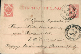 Ganzsache, Postkarte. Russland 1908. - Stamped Stationery