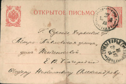 Ganzsache, Postkarte. Russland 1908. - Entiers Postaux