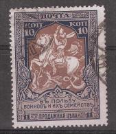 Russia / Russie , 1914,  Bienfaisance  Yvert N° 96 A  ,10 K  Bleu Et Brun / Azuré , Dentelé 12 1/2 , Obl, TB - Gebruikt