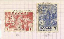 Grèce Poste Aérienne N°22 Et 25 Côte 8.25 Euros - Usados