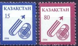 KAZ 1994-47-8 DEFINITIVE, KAZAKSTAN, 1 X 2v, MNH - Kazakistan