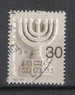 Israel Y/T 1638 (0) - Used Stamps (without Tabs)