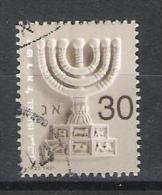 Israel Y/T 1638 (0) - Used Stamps (without Tabs)