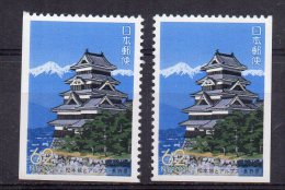 2 Sellos  Nº 2051a Japon - Unused Stamps