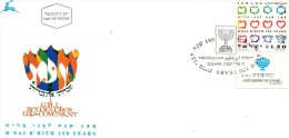 Israel 1993, Jerusalem. FDC, B'nai B'rith Welfare - 150 Years Anniversery - Lettres & Documents