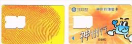 CINA  - CHINA MOBILE - GSM SIM CARD - LOT OF  2 DIFFERENT WITHOUT CHIP   -  RIF. 7997 - Chine