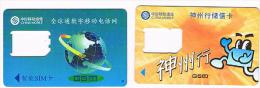 CINA  - CHINA MOBILE - GSM SIM CARD - LOT OF  2 DIFFERENT WITHOUT CHIP   -  RIF. 7998 - Chine