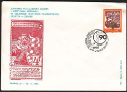 Yugoslavia 1986, Illustrated Cover "Philatelic Exibition In Zagreb 1986" W./special Postmark "Zagreb" , Ref.bbzg - Storia Postale