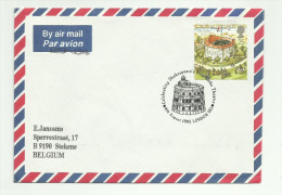 Grande-bretagne  Entier Postal Timbre N°1826 De 1995 - Luftpost & Aerogramme