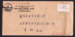 E-CHINA-23 LETER FROM CHINA. - Cartas & Documentos