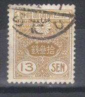 Japon N° 190 (1925) - Usados