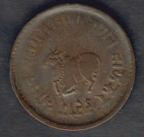 INDIA - INDORE STATE - 1/4 ANNA (1887) - Indien