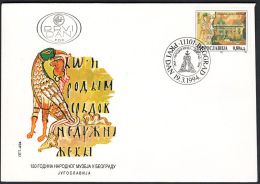 Yugoslavia 1994, FDC Cover "150 Years National Museum, Belgrade", Ref.bbzg - FDC