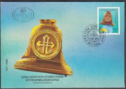 Yugoslavia 1994, FDC Cover "Assembly Of The Peoples Orthodox Faith", Ref.bbzg - FDC