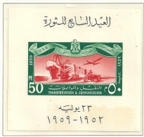 Egypt 1959 MS MNH - Ongebruikt