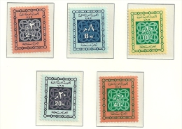 Egypt 1965 Postage Due MNH - Unused Stamps