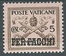 1931 VATICANO PACCHI POSTALI 5 CENT MH * - EDV12 - Parcel Post