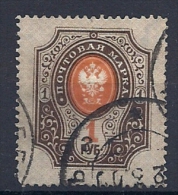 140013238  RUSIA  YVERT  Nº  52B - Used Stamps