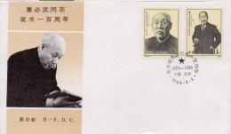 Chine - FDC Du 5 Mars 1986 : Centenaire De La Naissance De Comrade Dong Biwu (§) - Cartas & Documentos