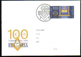 BULGARIA - 2014 - 100 Années Loge Maçonnique "Zariya" - P.St Spec.cache - Freemasonry