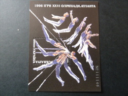 BLOC FEUILLET "UKRAINE" J.O. ATLANTA 96 -       BF 6  (YetT) - Ete 1996: Atlanta