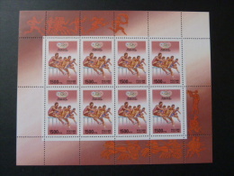 BLOC FEUILLET "RUSSIE" J.O. ATLANTA 96 -       Feuillet 8 Timbres 6201  (YetT) - Ete 1996: Atlanta