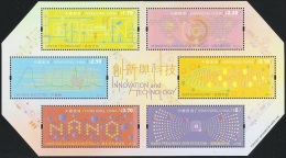 2013 HONG KONG INNOVATION & TECHNOLOGY MS OF 6V - Unused Stamps