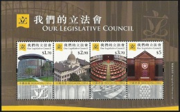 2013 HONG KONG OUR LEGISLATIVE COUNCIL MS - Neufs