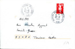 BPM 530 - Cachet à Date Avec Heure - 27/02/1995 - R1045 - Military Postmarks From 1900 (out Of Wars Periods)