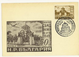 CARTOLINA MAXIMUM - BULGARIA - ANNO 1949 - ANNULLO CONGRESSO FILATELICO BULGARO - 1949 Stamp Day - Lettres & Documents