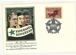 CARTOLINA MAXIMUM - BULGARIA - ANNO 1946 - GIORNATA DEL FRANCOBOLLO - 1947 Esperanto Congress, Sofia - Briefe U. Dokumente