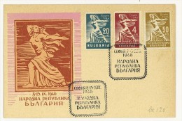 CARTOLINA MAXIMUM - BULGARIA - ANNO 1946 Proclamation Of People`s Republic - Briefe U. Dokumente