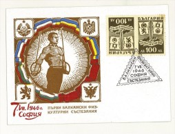 CARTOLINA MAXIMUM - BULGARIA - ANNO  1946 Balkan Sports Games - TETE BECHE - GIOCHI SPORTIVI BALCANICI - Storia Postale