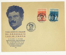 CARTOLINA MAXIMUM - BULGARIA - ANNO  1945 Pan Slavic Congress - Lettres & Documents