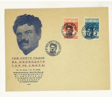 CARTOLINA MAXIMUM - BULGARIA - ANNO  1945 Pan Slavic Congress - Storia Postale