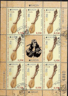 2014 Montenegro  CRNA GORA  Mi. 349  Used . Europa: Volksmusikinstrumente. - 2014