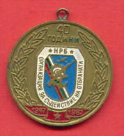 M226 / 40 YEARS OF SUPPORT ORGANIZATION OF DEFENCE - 1947 - 1987 - Medal Medaille - Bulgaria Bulgarie Bulgarien - Andere & Zonder Classificatie