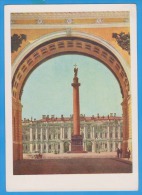 Stationery Postcard 1959 USSR RUSSIA Architecture Leningrad Arch Hermintage Museum Pillar Overprint - 1950-59