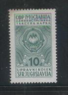 YUGOSLAVIA 1970 GENERAL REVENUE ARMS OF THE REPUBLIC 10 DINAR  GREEN NG BF#223 - Usati