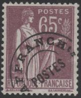 FRANCE STAMP TIMBRE PREOBLITERE N° 73 \" TYPE PAIX 65c VIOLET-BRUN \" NEUF Xx SUP - Other & Unclassified