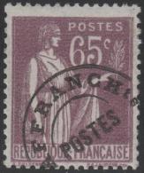 FRANCE STAMP TIMBRE PREOBLITERE N° 73 \" TYPE PAIX 65c VIOLET-BRUN \" NEUF Xx TB - Other & Unclassified